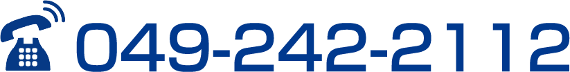 tel:049-242-2112