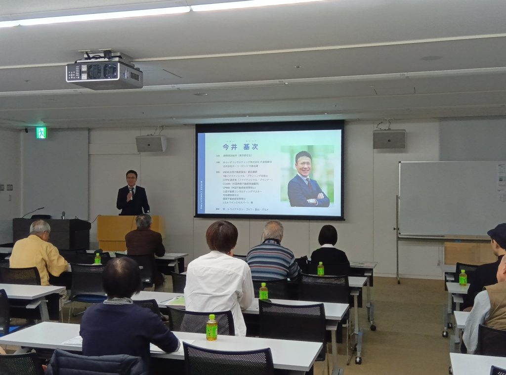 川木建設土地活用チーム 川越の賃貸市況&最新入居者ニーズ徹底解説セミナー