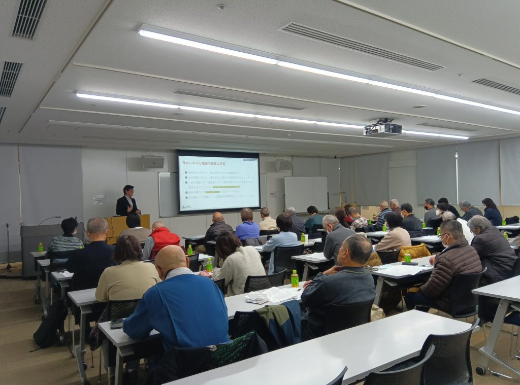 川木建設 不動産オーナー様が知っておきたい相続対策セミナー