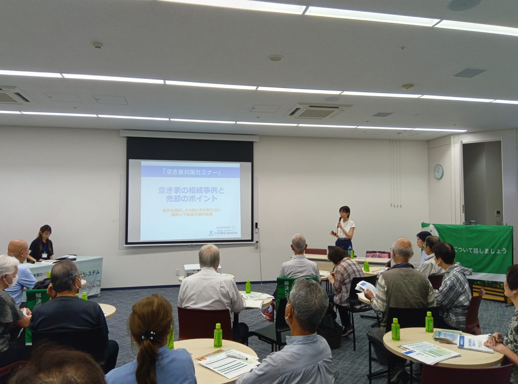 埼玉りそな銀行川越支店様　空き家対策セミナー　川木建設　相続セミナー